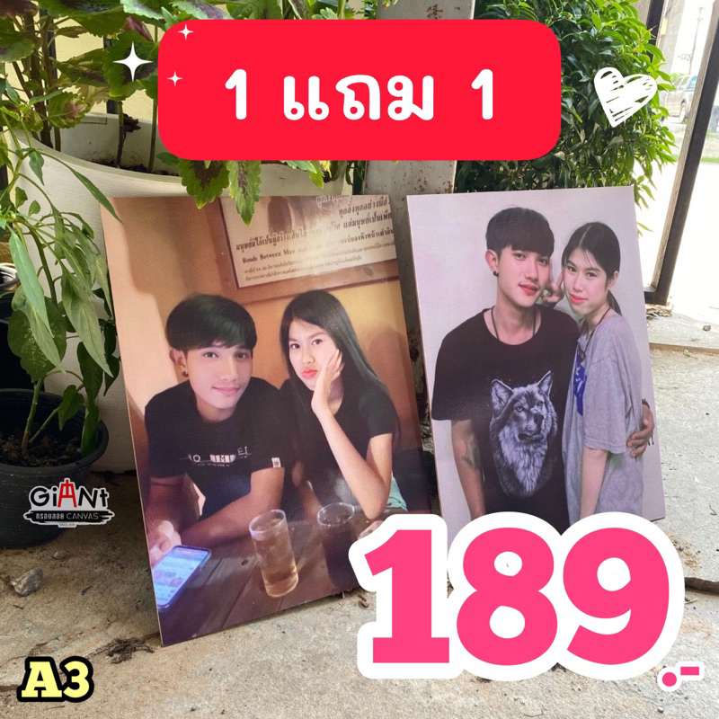 กรอบรูป ซื้อ 1 แถม 1 ‼ ขนาด A3 บอร์ดไดคัท ของขวัญวันเกิด