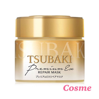 โฉมใหม่ปี2023 Tsubaki Premium Repair Mask 180 G. ทรีทเม้นท์บำรุงเส้นผม ซึบากิ พรีเมี่ยม รีแพร์ มาส์ก