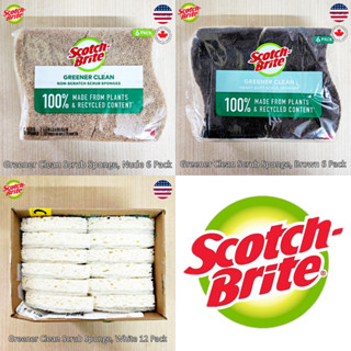 Scotch-Brite® Greener Clean Scrub Sponge ฟองน้ำทำความสะอาดอเนกประสงค์ กันรอยขีดข่วน สำหรับล้างจาน ห้องครัว