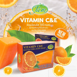 สบู่แจม VITAMIN C&amp;E 130 กรัมแพ็ค 4 ก้อน