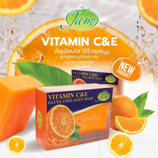 สบู่แจม VITAMIN C&amp;E 130 กรัมแพ็ค 4 ก้อน