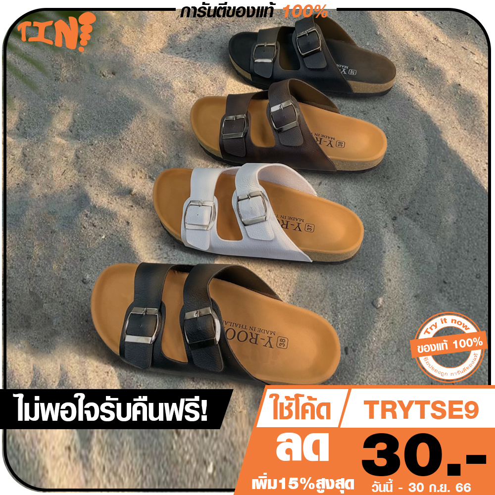 Health Slippers 135 บาท ถูกสุด•ส่งไว•แท้ชัวร์ Y-ROON รองเท้าสุขภาพแบบสวม สายสองเส้นปรับได้ รุ่น Y108 ทรงไบเก้น สำหรับผู้หญิงและผู้ชาย Size37-45 Men Shoes