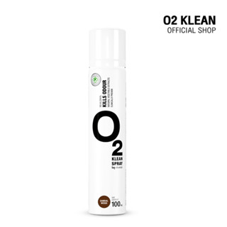 O2 Klean Spray ขนาด 100ml กลิ่น sandalwood สเปรย์ดับกลิ่น จากสารสกัดธรรมชาติ 100%