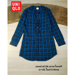 UNIQLO เดรสเชิ้ต แขนยาว กระดุมผ่าหน้า ทรงสวย ผ้าดี ใส่สบาย สภาพเหมือนใหม่ ขนาดไซส์ดูภาพแรกค่ะ งานจริงสวยค่ะ