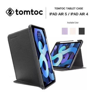 TOMTOC TABLET CASE เคสกันรอยและกันกระแทก แบบมีฝาปิด ของแท้ สำหรับ IPAD AIR 5  / IPAD AIR 4