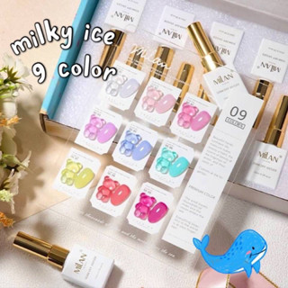 milan สีเจลไอซ์ ice สีกะทิ9สี แถมชาร์จ