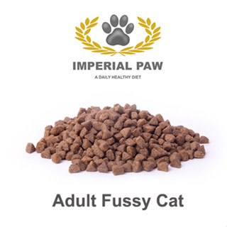 Imperial Paw Fussy Cat อาหารแมวโต 20.0 Kg. ถุงฟาร์ม (ขาว)