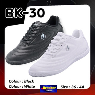 Breaker Futsal รองเท้าฟุตซอล รุ่น BK30