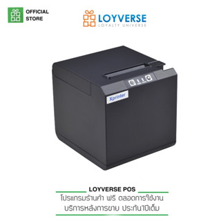 LOYVERSE POS XP-58IIK WiFi ใบเสร็จความร้อน 2นิ้ว58รองรับ IOS, Android, Windows สินค้าใหม่ล่าสุด2023