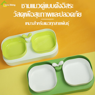 Softkiss ชามแมว ชุดชามคู่ สำหรับสัตว์เลี้ยง ชามอาหารแมว แบบ 2 หลุม Pet Bowl ชามให้อาหาร สำหรับสุนัขและแมว ที่ให้อาหารแมว