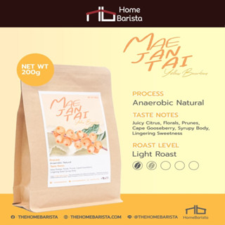 [Roasted Bean] เมล็ด แม่จันใต้ Mae Jan Tai Yellow Bourbon (Anaerobic Dry Process) - ขนาด 200 กรัม