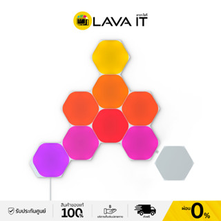 Nanoleaf NL42-0002HX-9PK Shapes Hexagons (Starter Kit 9 Panels) แผงไฟแต่งห้องรูปหกเหลี่ยม (รับประกันสินค้า 2 ปี)