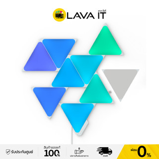 Nanoleaf NL47-0002TW-9PK Triangle (Starter Kit 9 Panels) แผงไฟแต่งห้องรูปสามเหลี่ยม (รับประกันสินค้า 2 ปี)