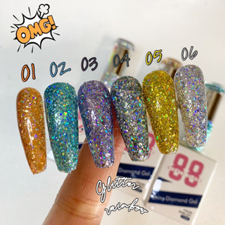 กลิตเตอร์ nail88 glitter สีเจลรุ้ง