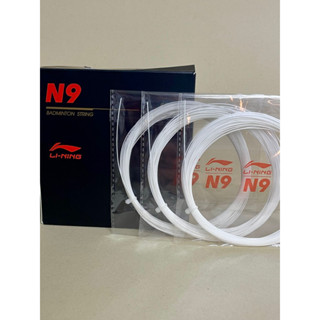 เอ็นแบดมินตัน LI-NING N9 ขนาด 0.70 mm