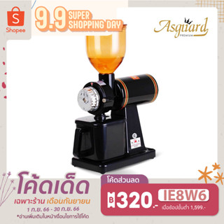 พร้อมส่ง ASGUARD N600 เครื่องบดเมล็ดกาแฟไฟฟ้า 8 ระดับ Coffee Grinder 600N Black