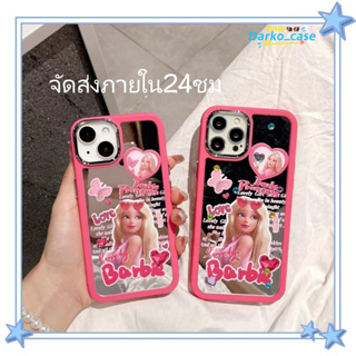 🎈จัดส่งภายใน24ชม🎈เคส for iPhone 11 14 Pro Max Case for iPhone 12 13 ป้องกันการตก การป้องกัน พื้นผิวกระจก บาร์บี้