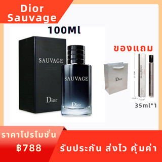 🔥แถมถุงแบรนด์🔥น้ำหอม Dior Sauvage EDT/EDP 100ML Mens Perfume น้ำหอมผู้ชาย น้ำหอมดิออร์ ของขวัญน้ำหอม 💯แท้