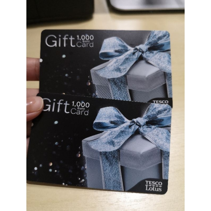 บัตรกำนัลโลตัส1000บ ห้างTesco Lotus Gift Card 1000