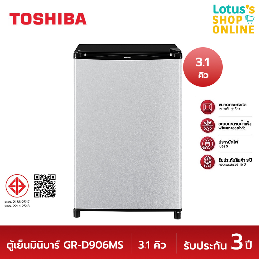 TOSHIBA โตชิบา ตู้เย็นมินิบาร์ ขนาด 3.1 คิว รุ่น GR-D906MS สีเงิน