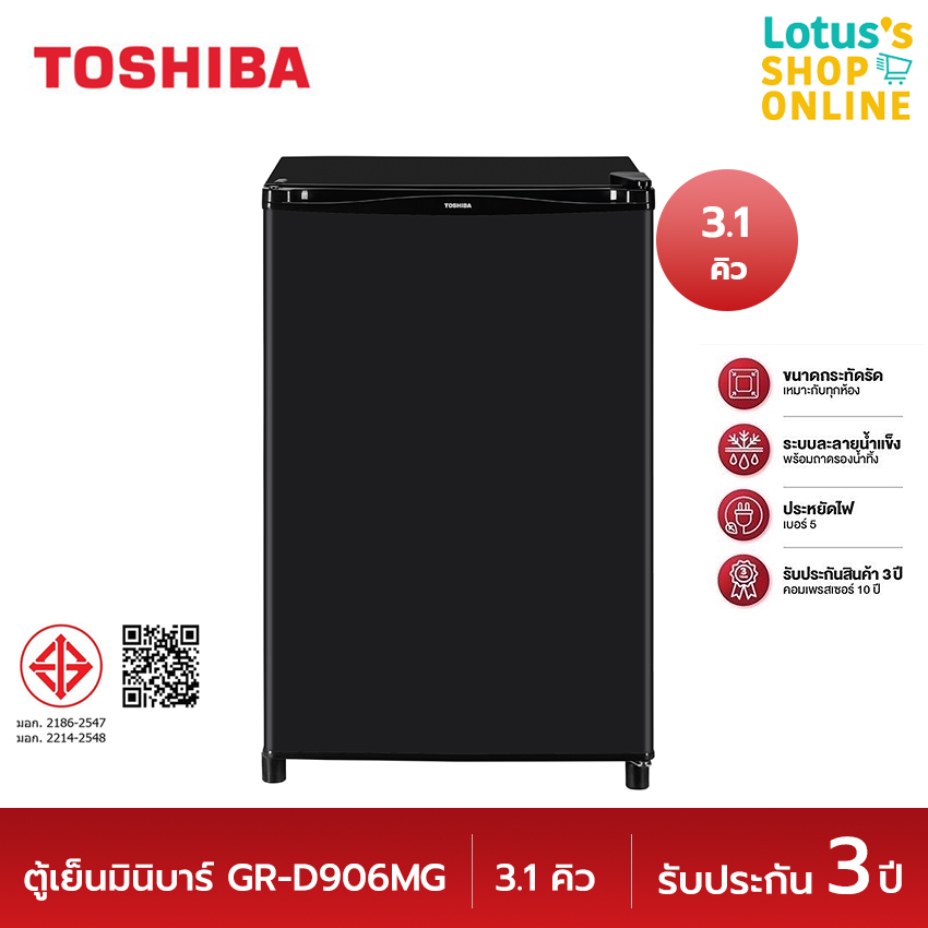 TOSHIBA โตชิบา ตู้เย็นมินิบาร์ ขนาด 3.1 คิว รุ่น GR-D906MG สีเทาดำ