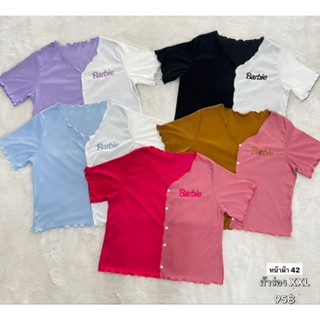 เสื้อยืดทูโทนสาวอวบกระดุมหน้า เย็บระบายอก40-48