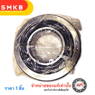 แท้ เยอรมัน 7313-B-TVP-UA - FAG Angular Contact Bearing - 65x140x33 mm. สินค้าใหม่ คงคลัง