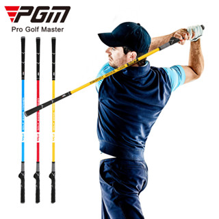 [ต้องการสั่งซื้อทักแชท] 11GOLF PGM รหัสสินค้า HL004 อุปกรณ์พัฒนาวงสวิง PGM HL004 Double-Habdled Swing Stick