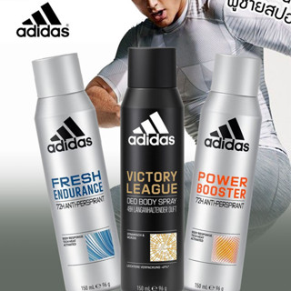 ใหม่!!  adidas อดิดาส สเปรย์ระงับกลิ่น FOR MEN &amp; WOMEN 150มล.Adidas Spray 6 กลิ่น ให้เลือก