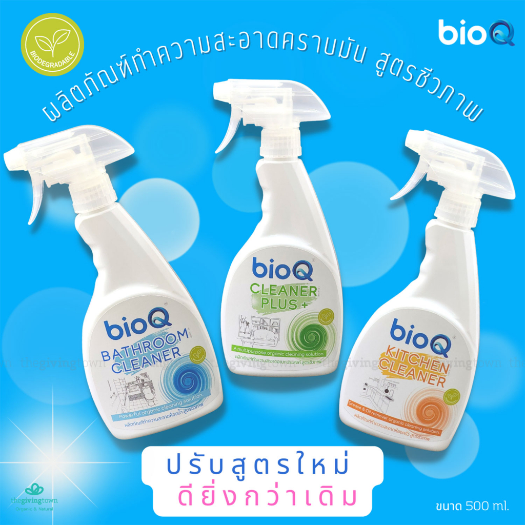 bioQ ไบโอคิว นวัตกรรม ผลิตภัณฑ์ทำความสะอาด bio Q Cleaning Spray สเปรย์ทำความสะอาดห้องน้ำ