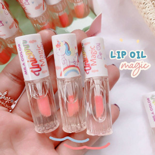 ลิปออยล์บำรุงริมฝีปาก Mila Color Magic Lip Oil Unicorn no.XH-027 ลิปมินิ ลิปออย บำรุงปาก ทาทับลิปแมทให้ดูวาวปากฉ่ำ 3ml.