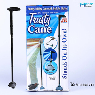 ไม้เท้า ไม้เท้าผู้สูงอายุ ไม้เท้าส่องสว่าง Trusty Cane ไม้เท้าอลูมิเนียม แข็งแรง น้ำหนักเบา ไม้เท้าพยุง ไม้เท้าคนแก่