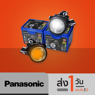 Panasonic LED Headlight ไฟฉายคาดศีรษะ 3w กันน้ำ IP54