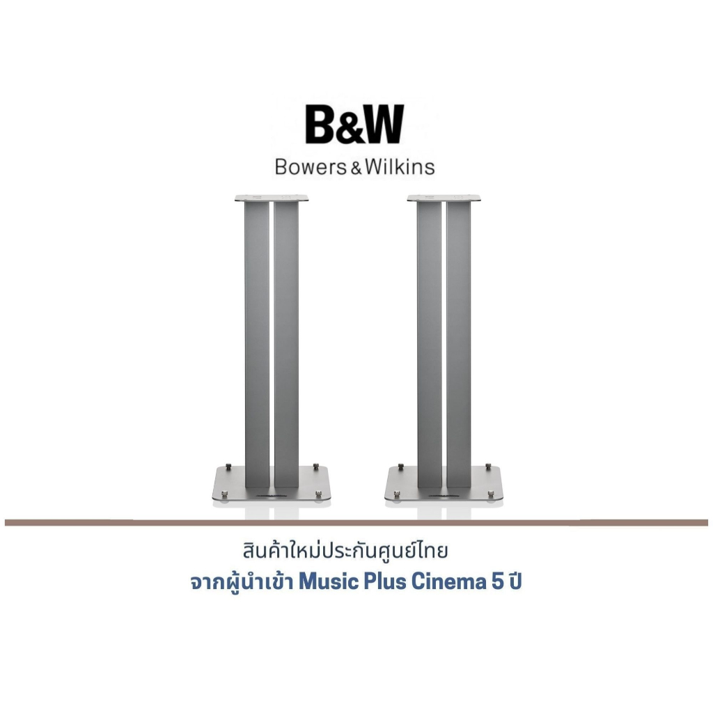 B&W FS-600 S3 Speaker Stands