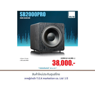 SVS SB-2000 PRO Subwoofer Speaker