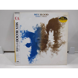 1LP Vinyl Records แผ่นเสียงไวนิล  MIX BLOOD    (H10F52)