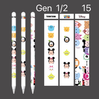 I3 Sticker ipad pencil สติ๊กเกอร์ติดปากกาไอแพท 1/2