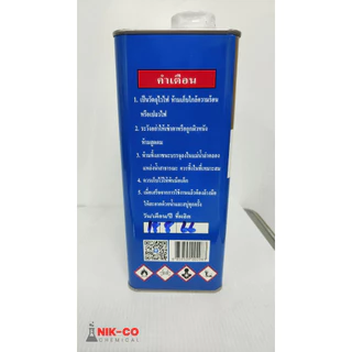 น้ำยาเช็ดทำความสะอาดพื้นผิว น้ำยาเช็ดลามิเนต 3.6ลิตร NIK-CO SILICONE CLEAR