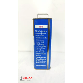 น้ำยาเช็ดทำความสะอาดพื้นผิว น้ำยาเช็ดลามิเนต 1ลิตร NIK-CO SILICONE CLEAR