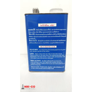 น้ำยาเช็ดทำความสะอาดพื้นผิว น้ำยาเช็ดลามิเนต 1ลิตร NIK-CO SILICONE CLEAR
