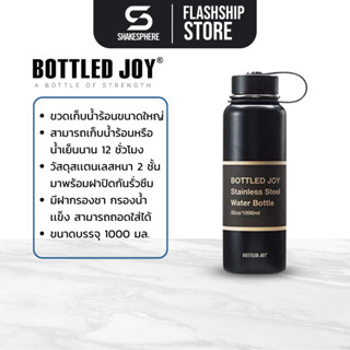 BOTTLED JOY กระบอกน้ำเก็บน้ำร้อน ขวดน้ำ ขวดน้ำร้อน พกพาง่าย เก็บอุณหภูมิ บรรจุ 1000 ml