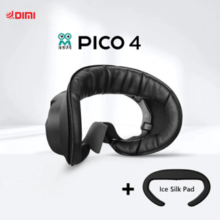 (พร้อมส่ง) AMVR หน้ากากหนัง แบบเปลี่ยน สำหรับรุ่น PICO4  แว่น VR 1 ชุด มีขอบเปลี่ยน2แบบหนังกับผ้า