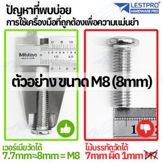 สกรู ตัวหนอน หกเหลี่ยม ปลายแหลม สแตนเลส 304 เกลียวมิล หยาบ M6 / Hex Socket Set Screw GB78