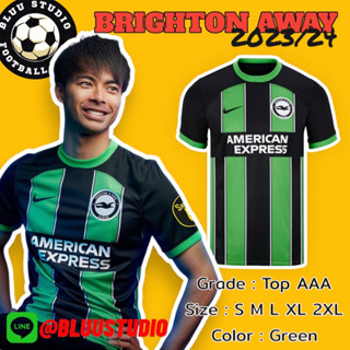 bluu⚽พร้อมส่งจากไทย🇹🇭 เสื้อบอล ไบรตัน เยือน ปี 2023/24 เกรดแฟนบอล  Brighton Away Jersey 23/24 ดีที่สุด❌ไม่ใช่เกรดตลาด❌