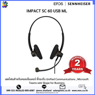 หูฟัง EPOS Sennheiser IMPACT SC 60 USB ML Call Center Headset