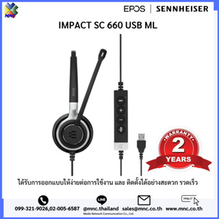 EPOS IMPACT SC 660 USB