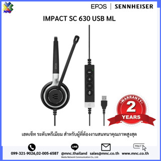 EPOS IMPACT SC 630 USB