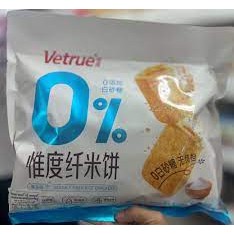 ขนมวีทรู อบกรอบ ขนมนเข้า อร่อย