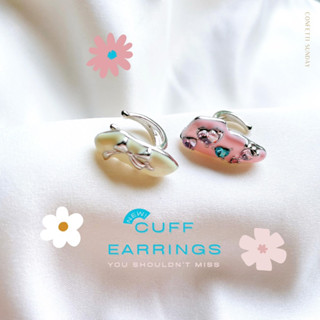 Confetti Sunday Cuff Earrings (ราคาต่อ 1 ชิ้น)