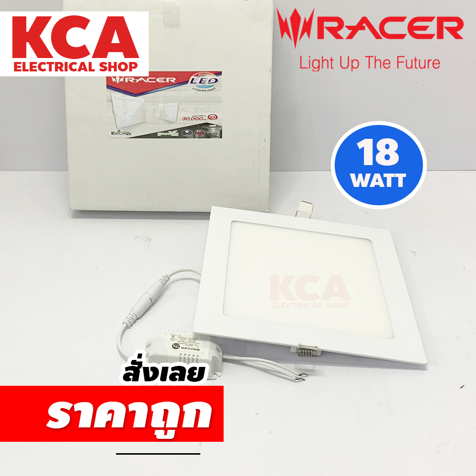 RACER โคมดาวน์ไลท์ฝังฝ้า เรเซอร์ LED Downlight ฝังฝ้า หน้าเหลี่ยม 18W.